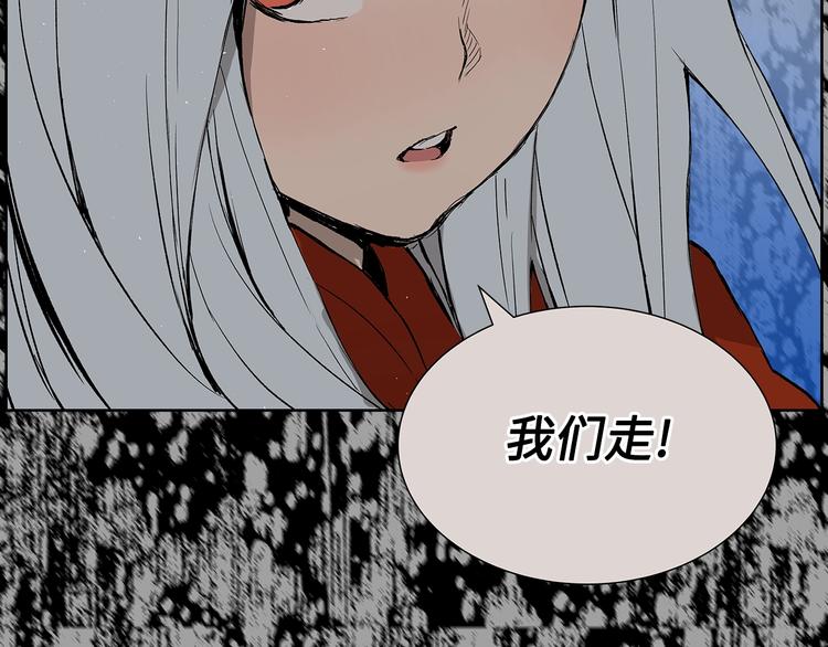第72话 神圣的仪式81
