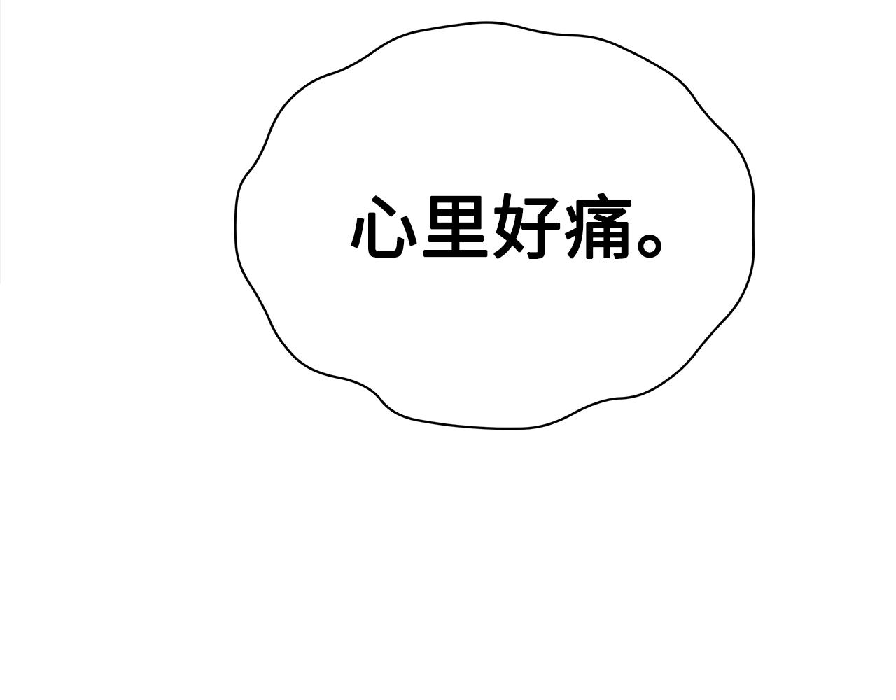 第101话 为某人218