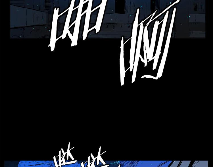 第73话 新的躯体17
