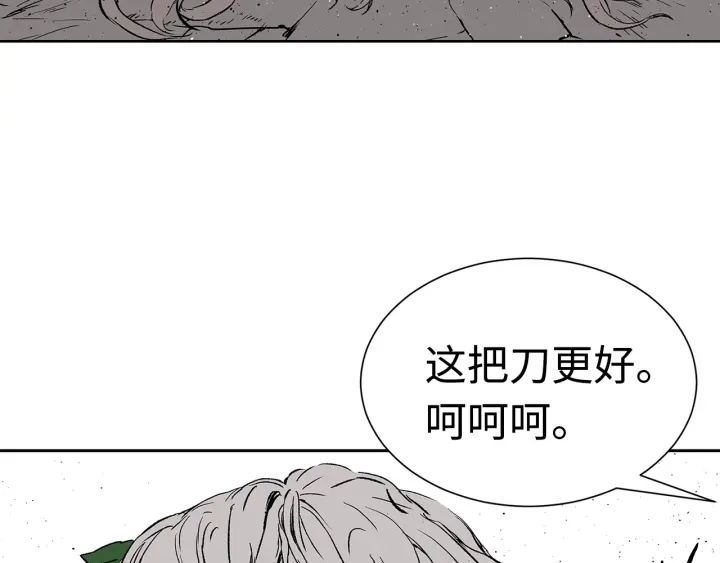 第49话 儿时噩梦116