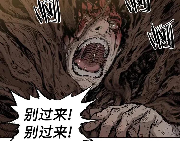 第20话 失控41