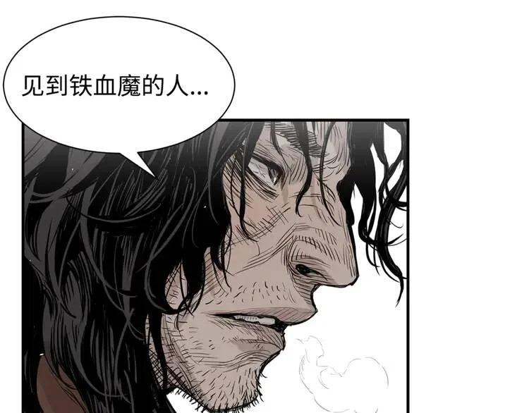 第17话 怪物45