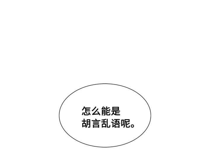 第39话 致命的弱点148