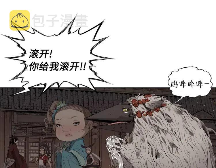 第20话 失控29