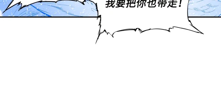 第35话 诅咒之龙196