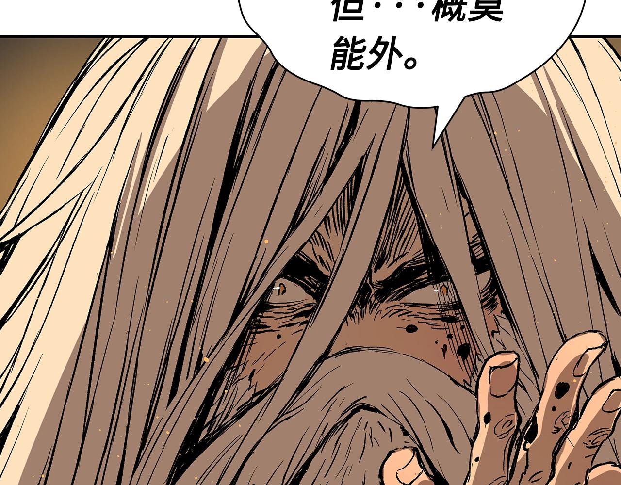 第89话 神族封印133