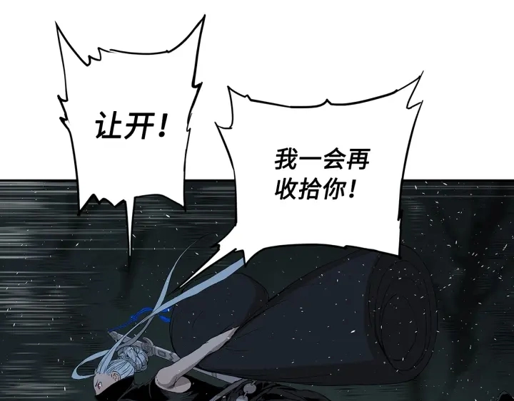 第37话 驱虫使者171