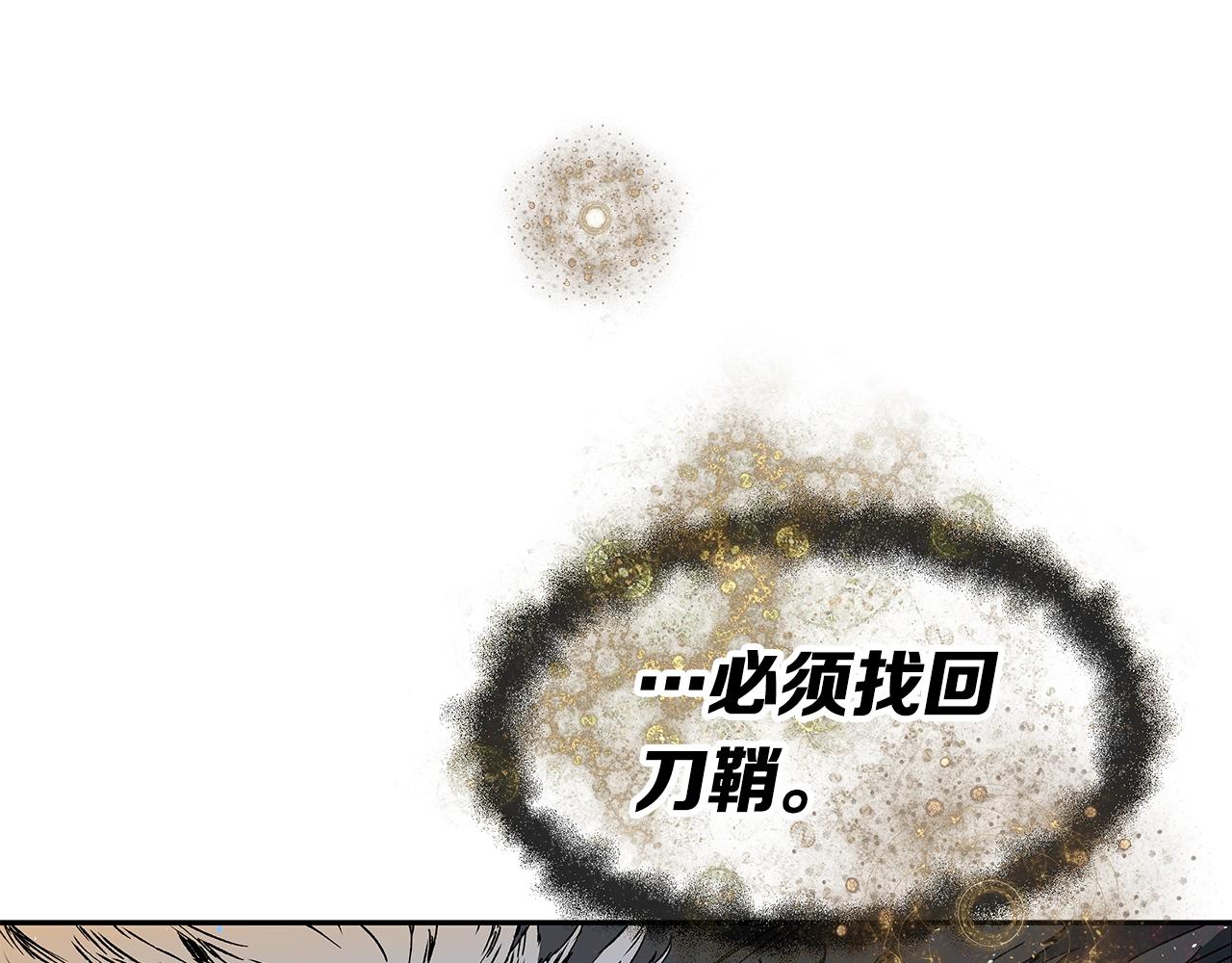 第97话 野兽大铁链47