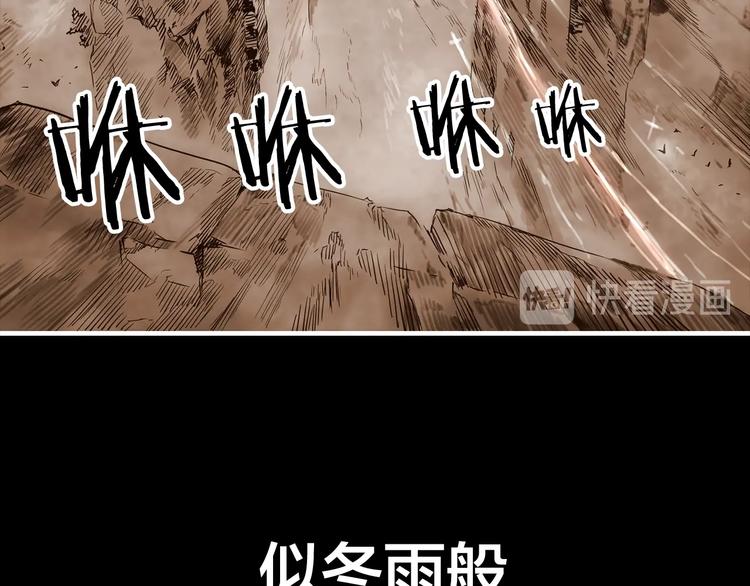 第4话 前尘往事18