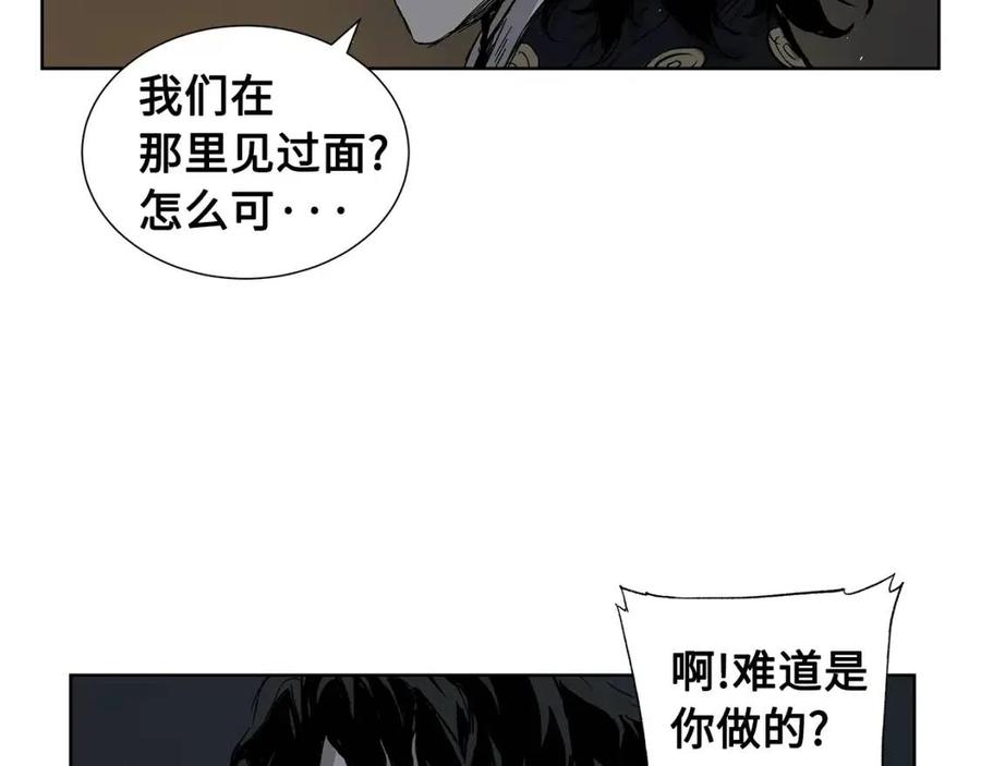 第82话 带走谭刃111