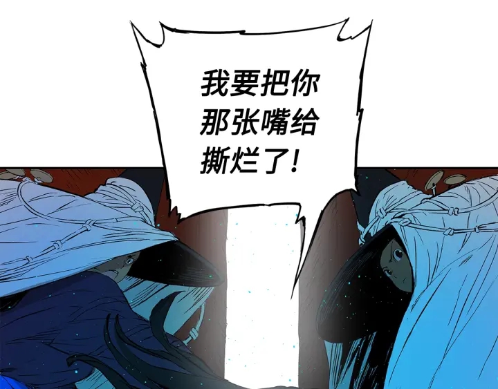 第46话 寻仇39