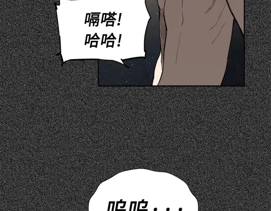 第76话 争夺魔功19