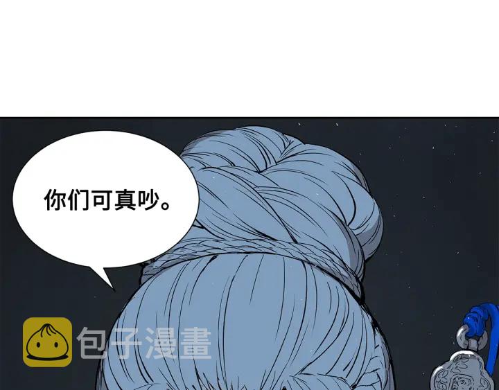 第40话 静夜深流31