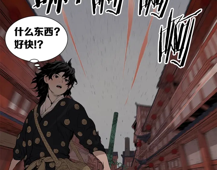 第48话 守护者&amp;amp;amp;怪物71
