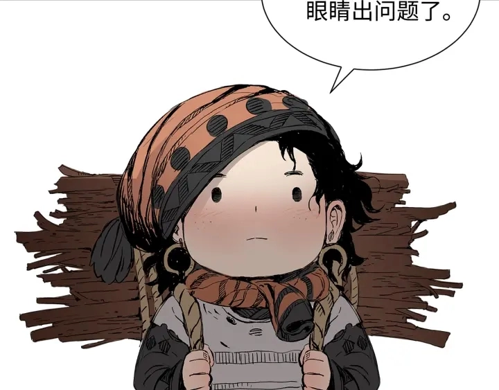 第44话 糖葫芦的颜色158