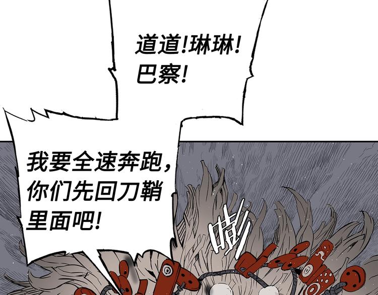第63话 救人36