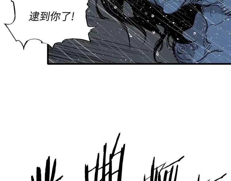 第12话 危险94