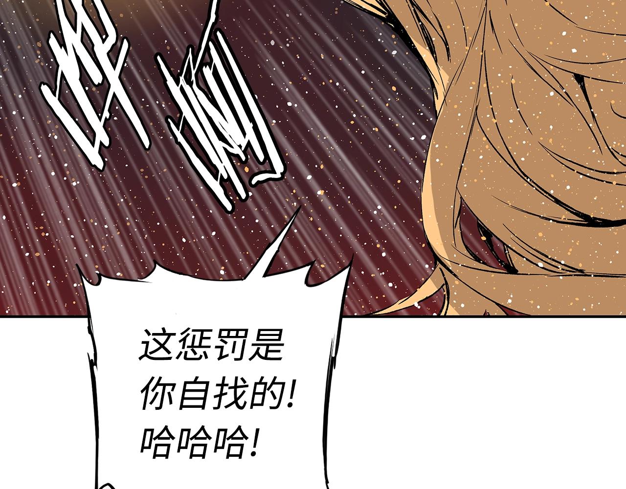 第94话 铁血魔怎么做159