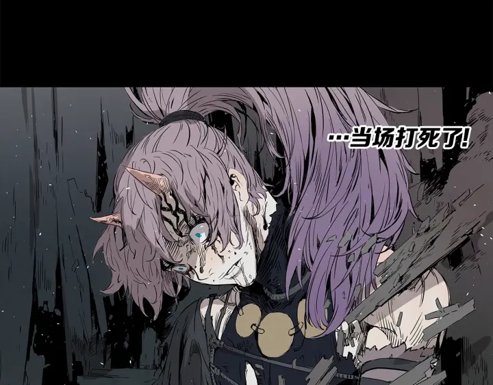 第44话 糖葫芦的颜色141