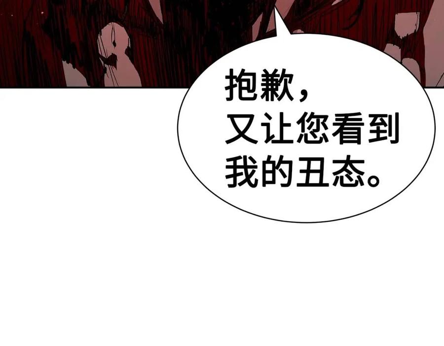 第87话 诅咒的结晶70