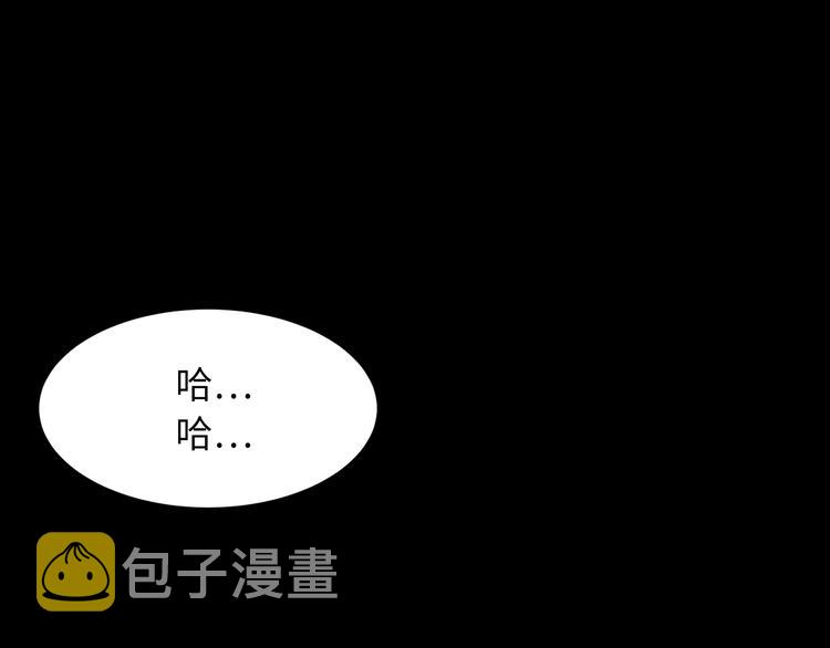 第1话深山1