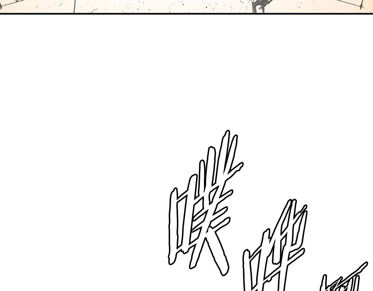 第91话 哭泣的神兽96