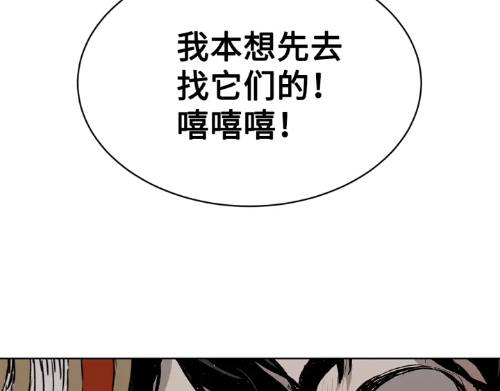 第59话 你太嫩了73