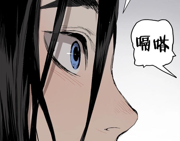 第66话 九恶亡戊116