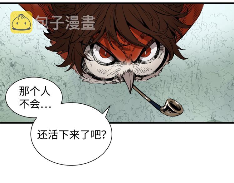 第4话 前尘往事103