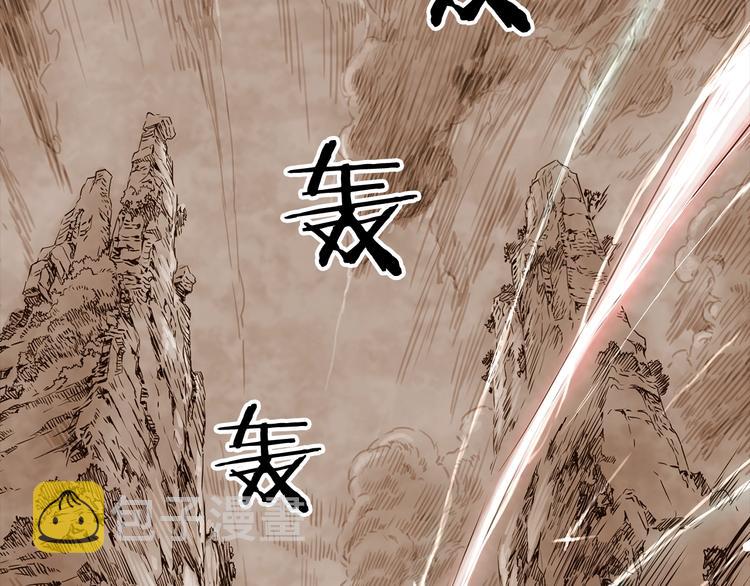 第4话 前尘往事13