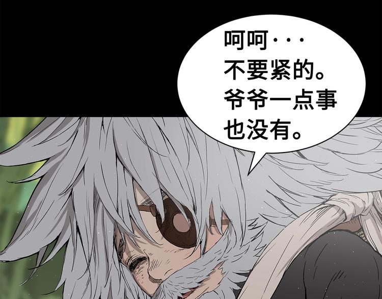 第65话 让一切恢复37