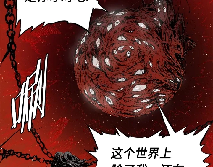 第61话 百灵祭堂35