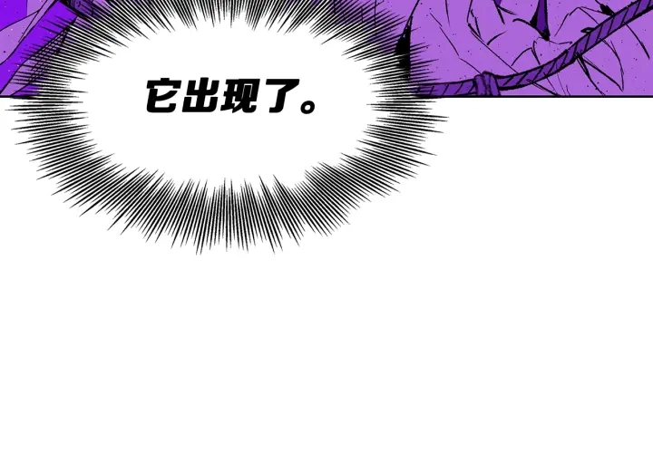 第58话 直面恐惧129