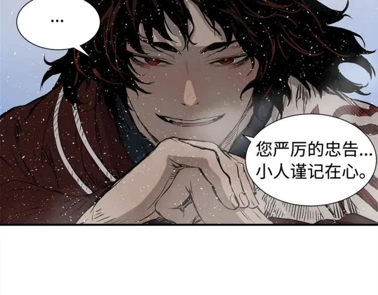 第30话 狐狸52
