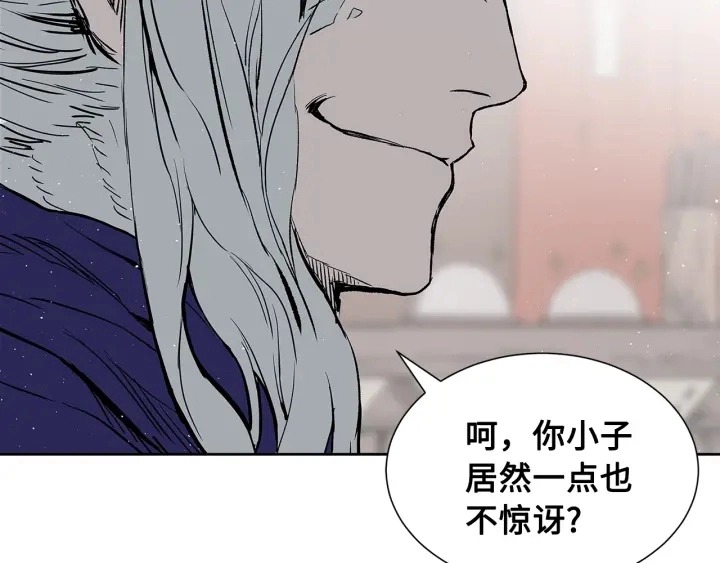 第45话 波雪王的答案130