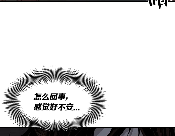 第37话 驱虫使者56