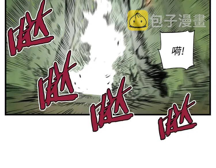 第17话 怪物93
