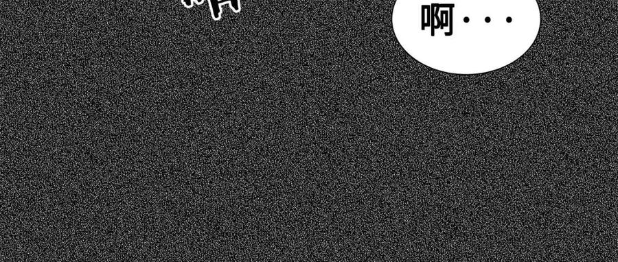 第76话 争夺魔功25