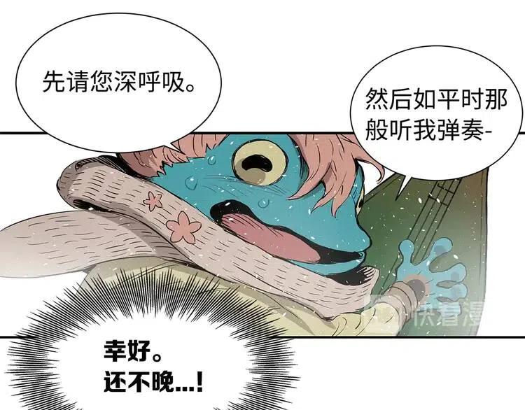 第31话 错综复杂19