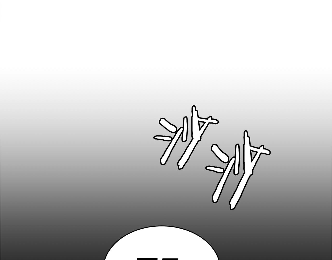第94话 铁血魔怎么做16