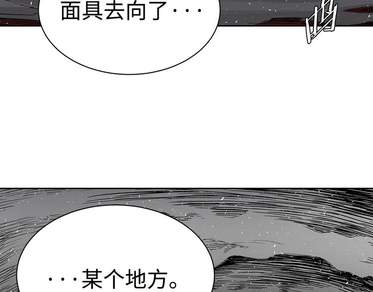 第66话 九恶亡戊43