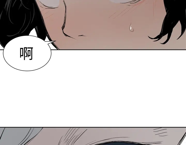 第44话 糖葫芦的颜色98