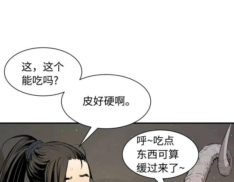 第19话 真相2