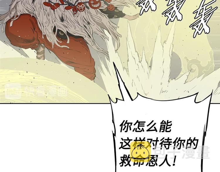 第67话 魔功的种子90
