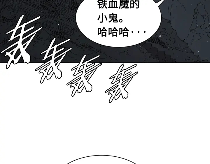 第62话 地狱3