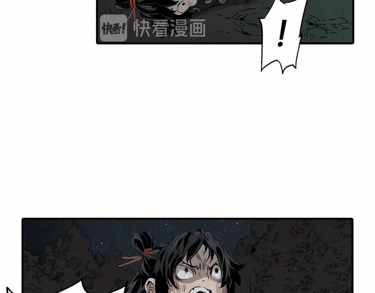 第6话 山雨欲来125