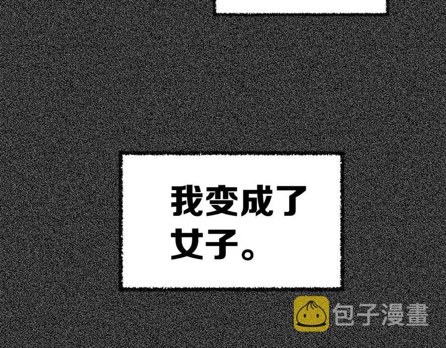 第76话 争夺魔功45