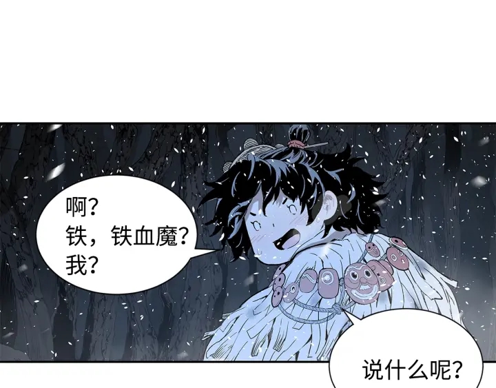 第34话 有仇报仇124