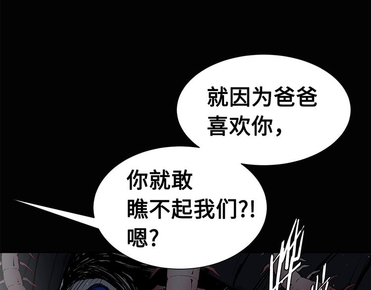 第64话 面具123