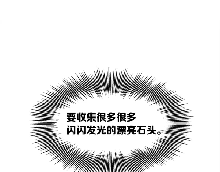 第24话 神思180
